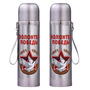 Металлический термос Волонтер Победы