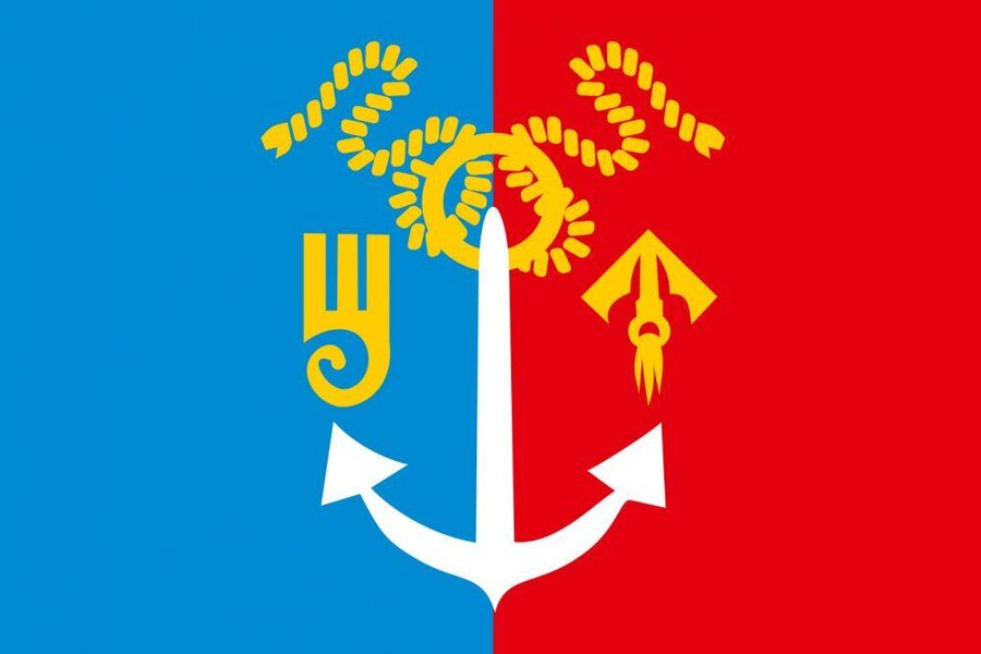 Флаг Воткинска 90х135 большой