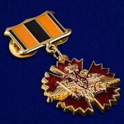 Значок Военной разведки За службу