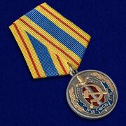 Юбилейная медаль 100 лет ВЧК-КГБ-ФСБ муляж