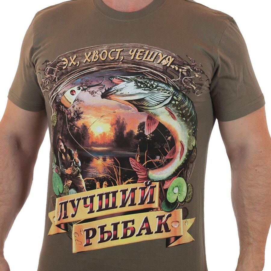 Футболка Рыбак (Хаки)