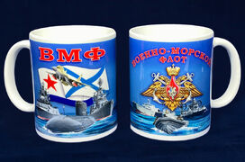 Кружка с символикой ВМФ
