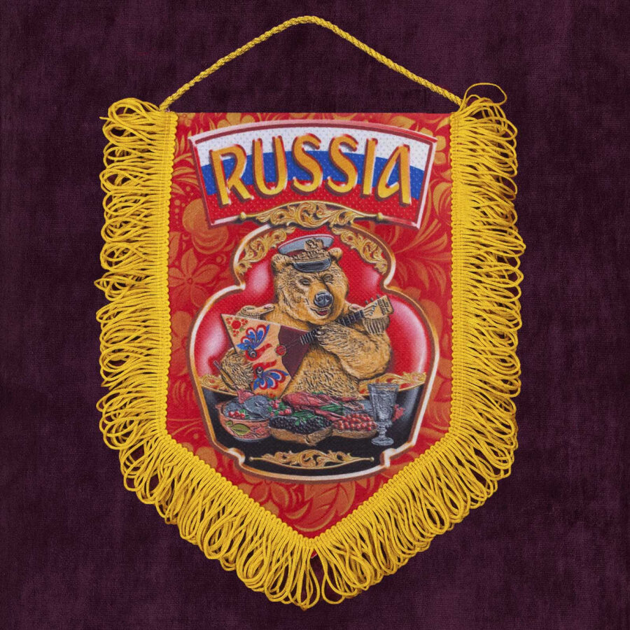 Военный вымпел Русский медведь