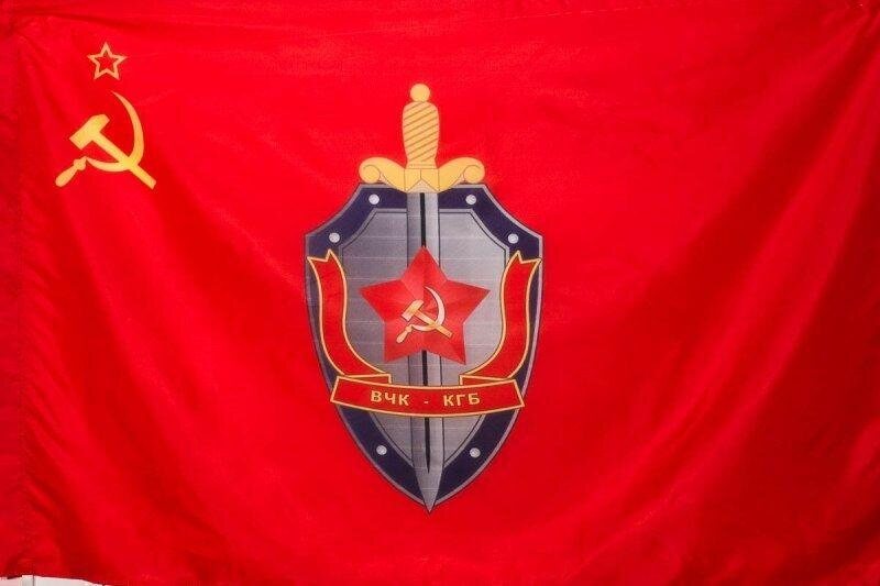 Флаг ВЧК КГБ