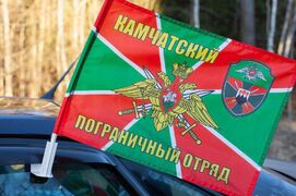 Флаг на машину с кронштейном Камчатский ПогО