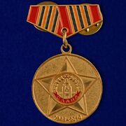 Значок 65 лет Победы муляж