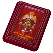 Знак Почетный сотрудник Росгвардии в наградной коробке с удостоверением в комплекте