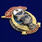 Знак 56 Гв. ОДШБр 3