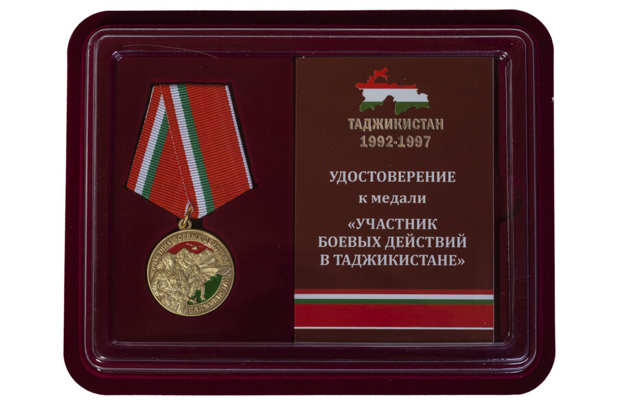 Медаль в бордовом футляре Участник боевых действий в Таджикистане (1992-1997)
