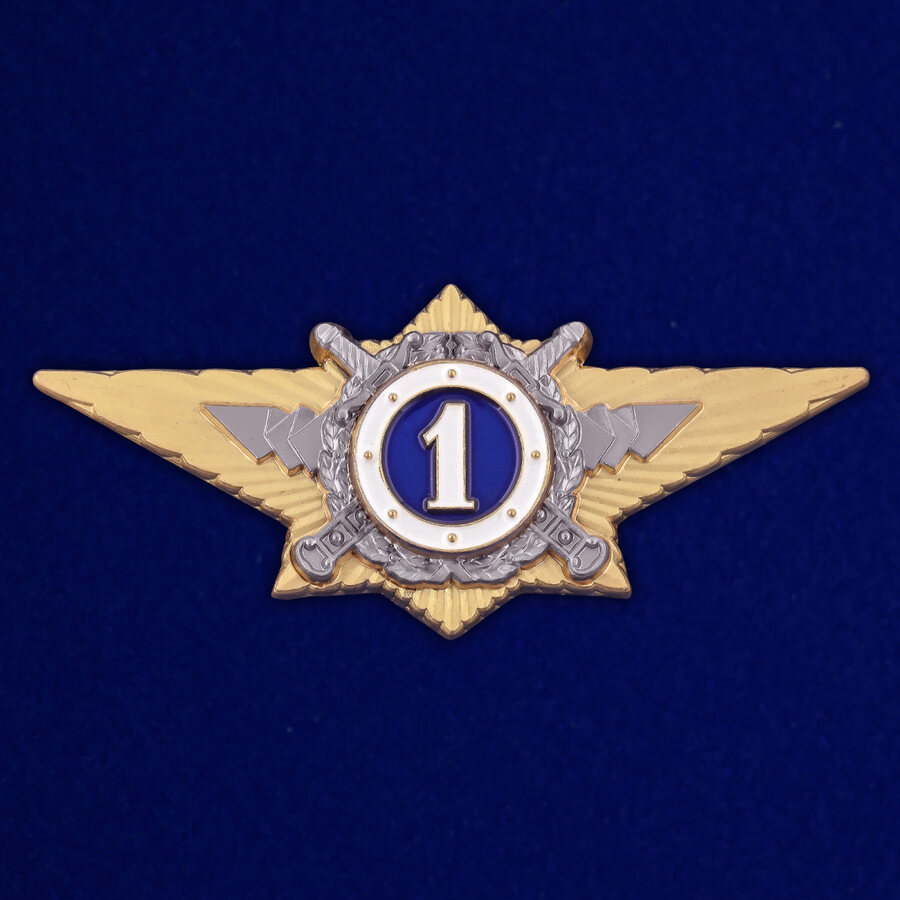 Знак классного специалиста МВД России (специалист 1-го класса) - начальствующий состав