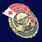 Знак военного Медика За помощь в бою 2