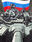 Полотенце Танковые войска 3
