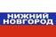 Флаг триколор Нижний Новгород 90х135 большой