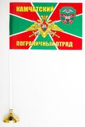 Настольный флажок Камчатский погранотряд