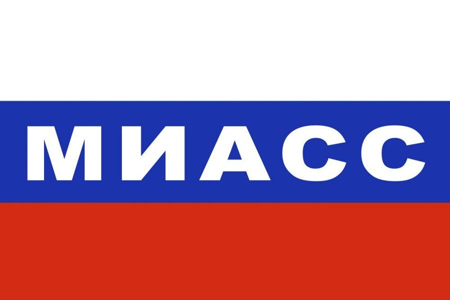 Флаг триколор Миасс