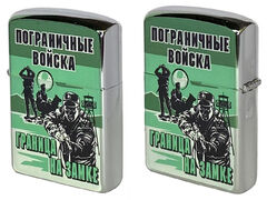 Зажигалка бензиновая двухсторонняя Пограничнику 