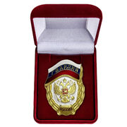 Знак Гвардия РФ в бархатистом футляре