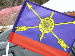 Флаг на машину с кронштейном РВСН