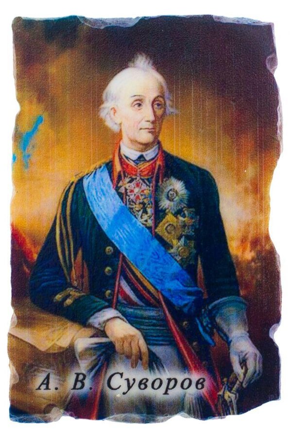 Магнитик полководец А. В. Суворов