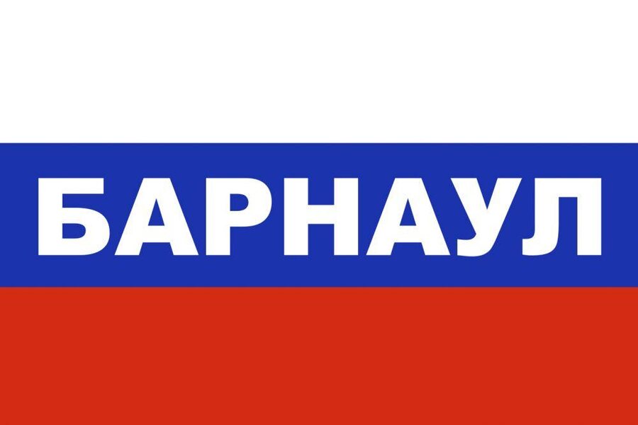 Флаг триколор Барнаул