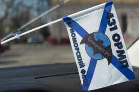 Флажок в машину с присоской 431 ОМРП спецназ ГРУ