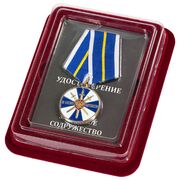 Медаль За боевое содружество ФСБ РФ в наградной коробке с удостоверением в комплекте
