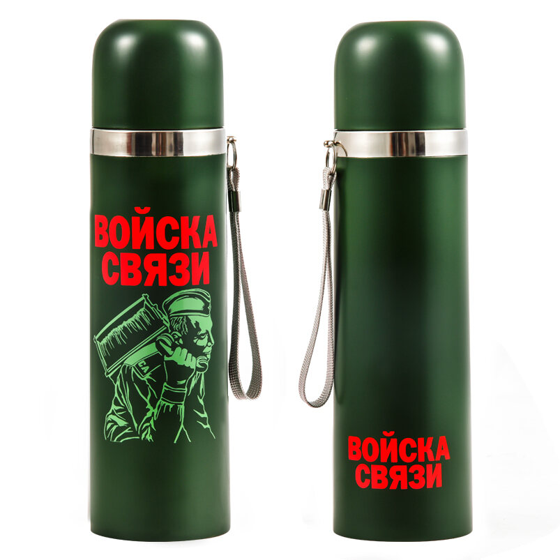 Металлический термос Войска связи (Зеленый)