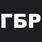 Футболка ГБР (Черная) 5