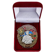 Знак 96 Нарынский пограничный отряд в бархатистом футляре