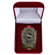 Знак в бархатистом футляре Пограничник МЧПВ