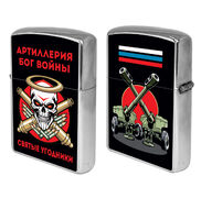 Зажигалка бензиновая Артиллерия Бог войны Святые угодники 