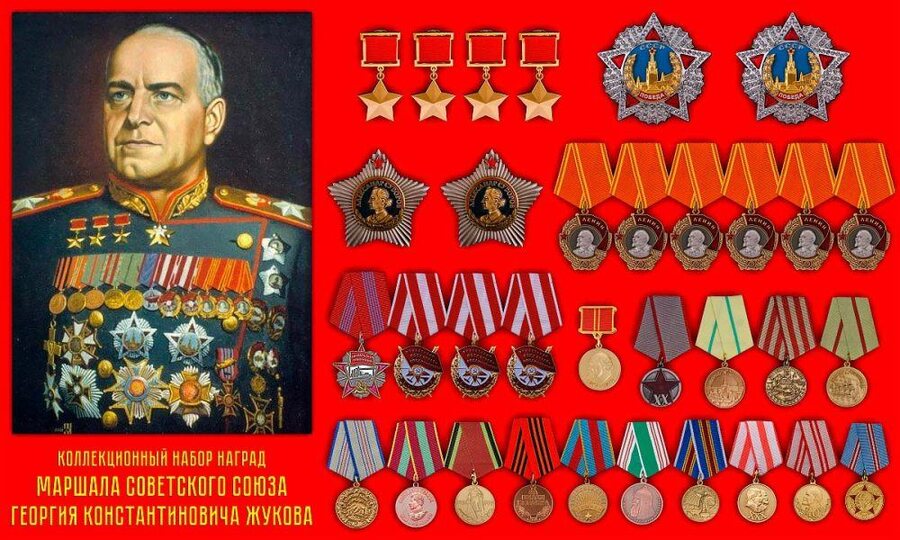 Награды Жукова (комплект муляжей советских орденов)