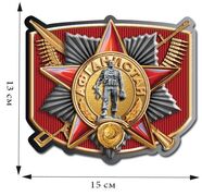 Автомобильная наклейка Афганистан (13x15 см)