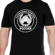 Футболка Танковые войска (черная)