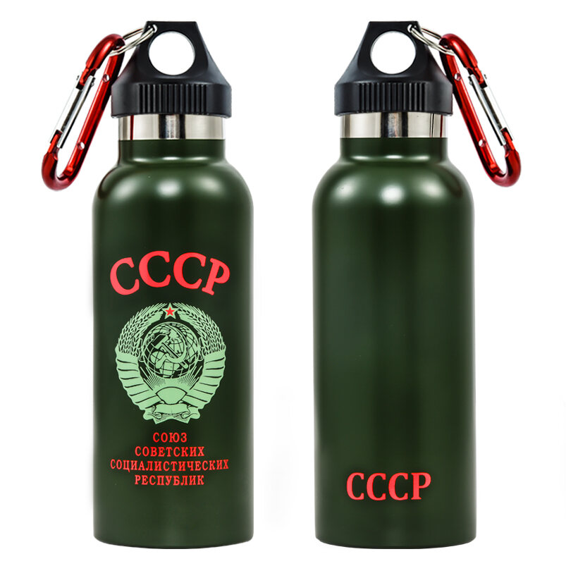 Бутылочный термос СССР (Зеленый)