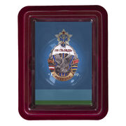 Знак 103-я гвардейская ОВДБр в наградной коробке с удостоверением в комплекте