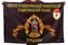 Флаг 332-й Гвардейский танковый Варшавский полк Нойруппин