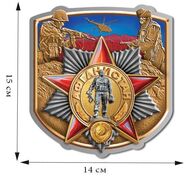 Автомобильная наклейка ветерану Афганистана (15x14 см)