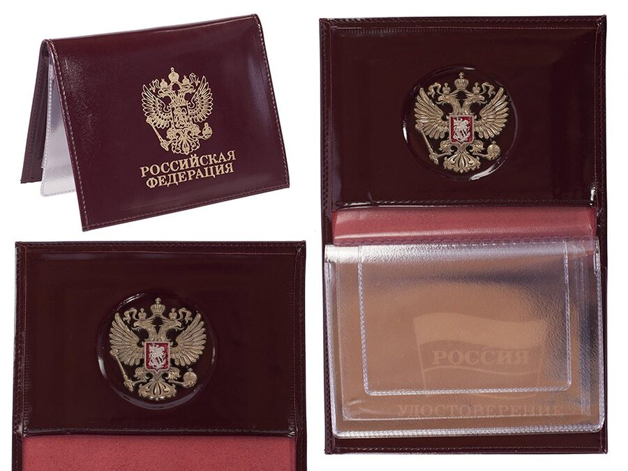 Портмоне с Жетоном Герб РФ