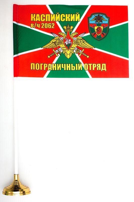 Настольный флажок Каспийский ПогО