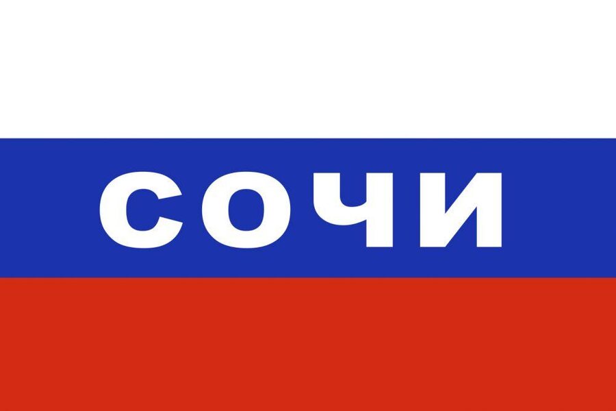 Флаг триколор Сочи