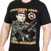 Футболка Спецназ ВВ