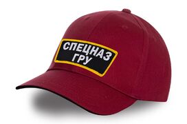 Военная Кепка с вышивкой Спецназ ГРУ (Рубиновая)