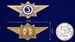 Знак классного специалиста МВД России (специалист 3-го класса) 3