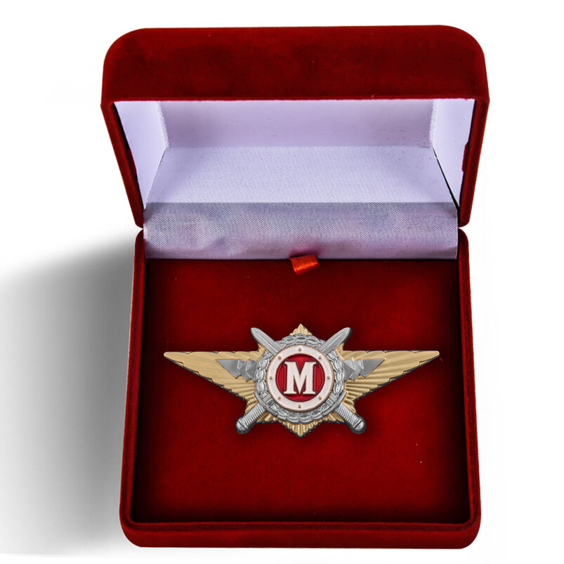 Знак в бархатистом футляре Росгвардии Квалификационное звание Мастер