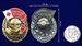 Знак военного Медика За помощь в бою 7