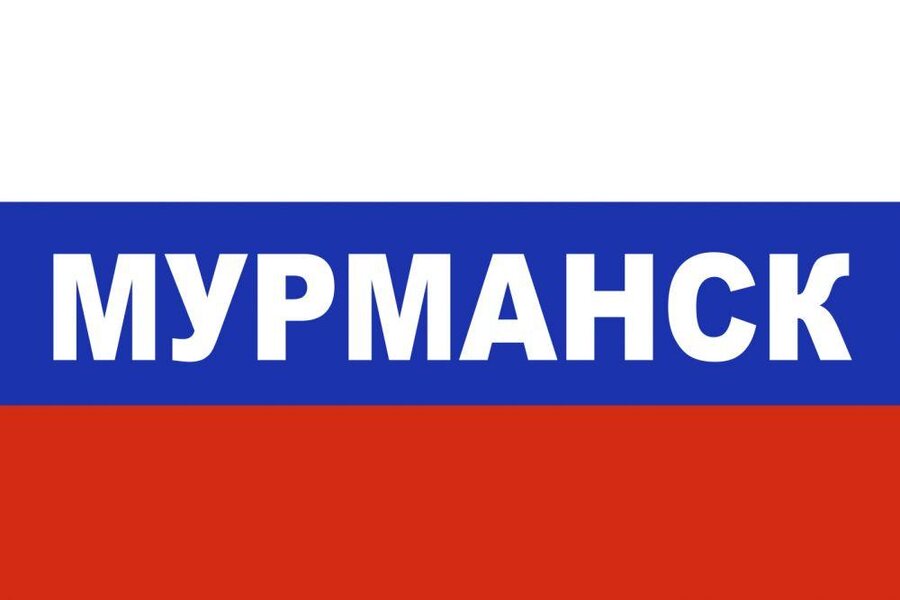 Флаг триколор Мурманск 90x135 большой