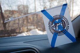 Флажок в машину с присоской 561 ОМРП спецназа ГРУ БФ
