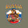 Футболка с термотрансфером Russia (Хаки) 3