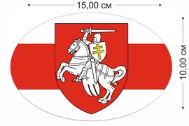 Автомобильная наклейка с Погоней и флагом Беларуси